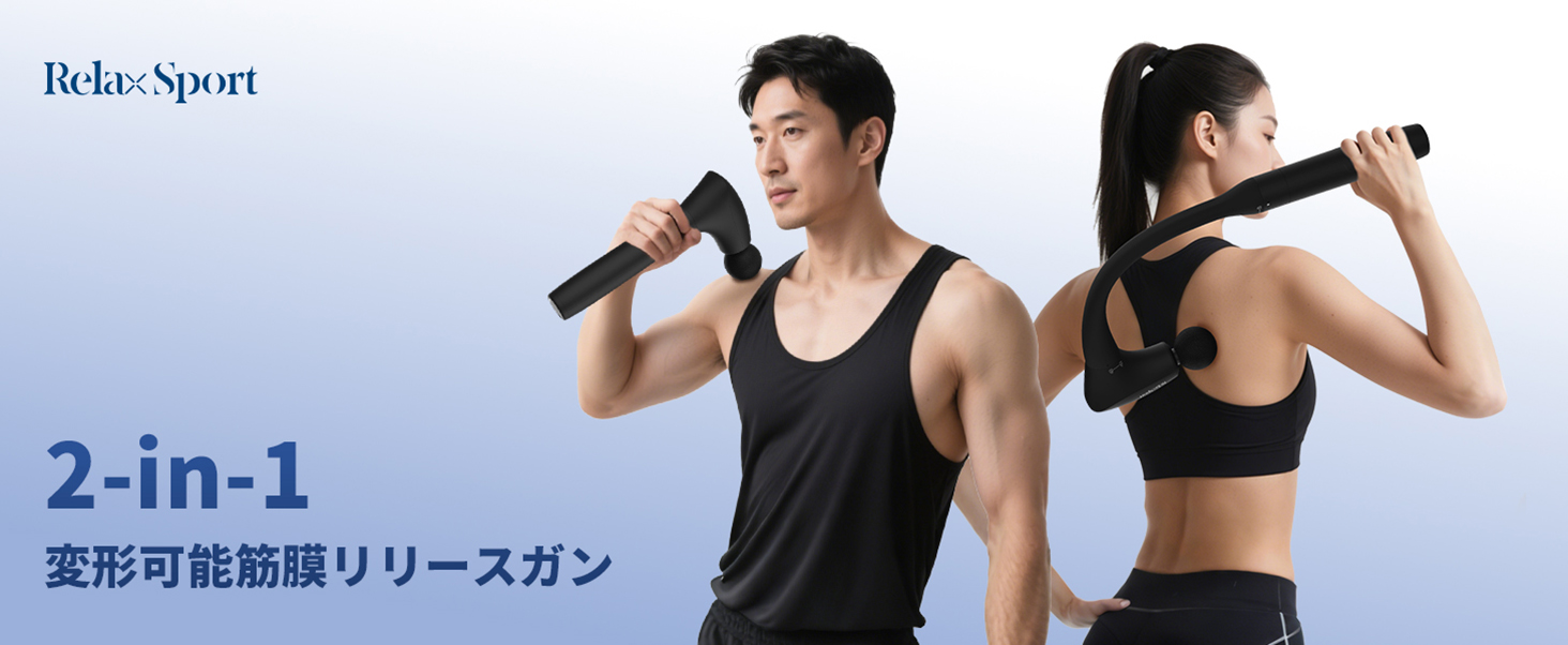 （決まりました)筋膜リリースガン　スポーツ フィットネス、トレーニング 楽天市場】【レビュー特典付き】マッサージガン 筋膜リリース ガン 超